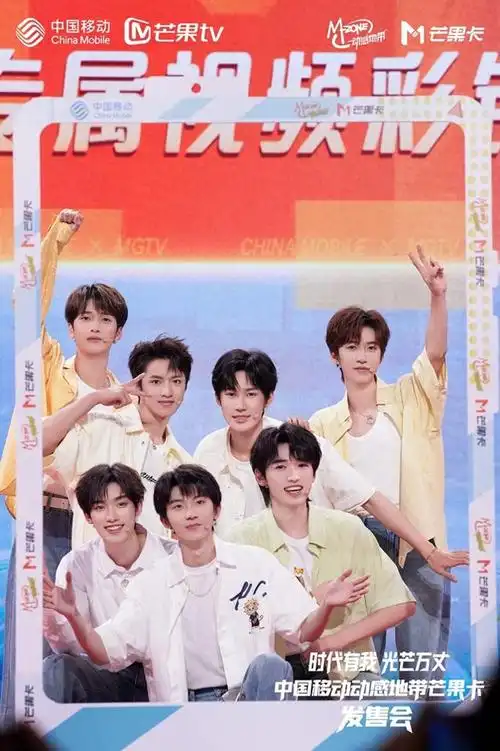 时代少年团成现代"葫芦娃",七人各具特色,超tfboys指日可待