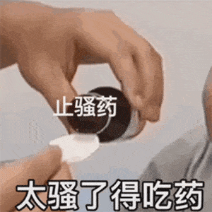 300_300gif 动态图 动图