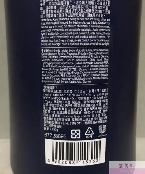 清扬男士去屑洗发露750ml活炭净爽型香港包邮洗发水