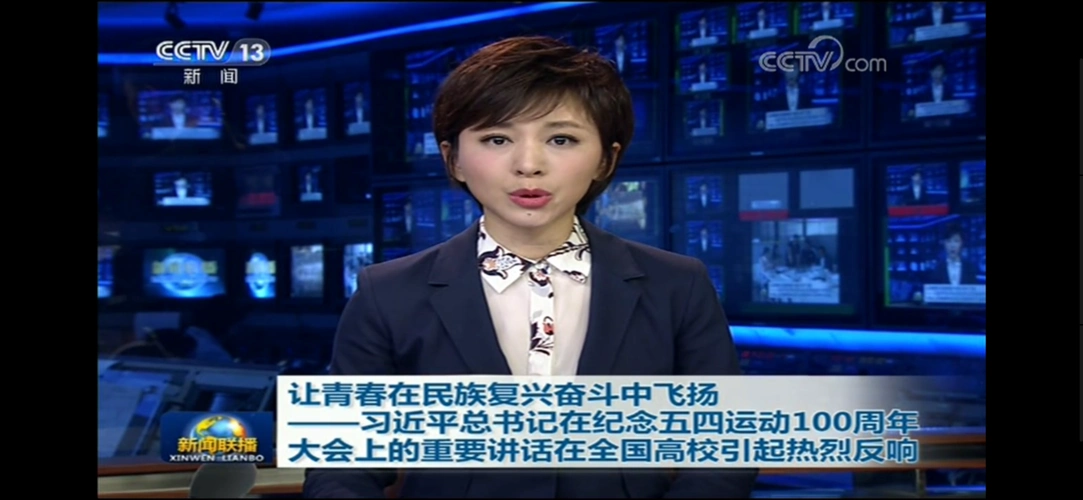 今晚新闻联播的截图__凤凰网