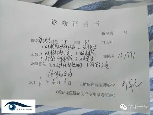 男子被围殴昏迷警方调取录像后称得找目击证人