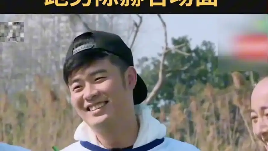 "奔跑吧 "陈赫 陈赫被欺负名场面