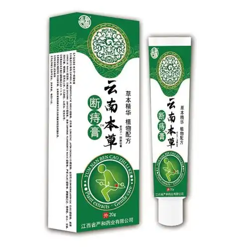 云南本草断痔膏痔疮膏止痒软膏抑菌乳膏外用百草药膏电商货源