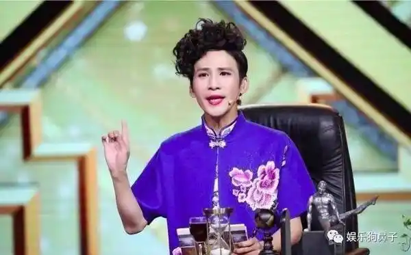 大张伟黑丝旗袍加卷发,反串"张大姨"竟有点好看