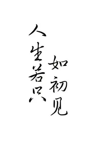 文字控23(·1251·13)24 - 堆糖,美图壁纸兴趣社区