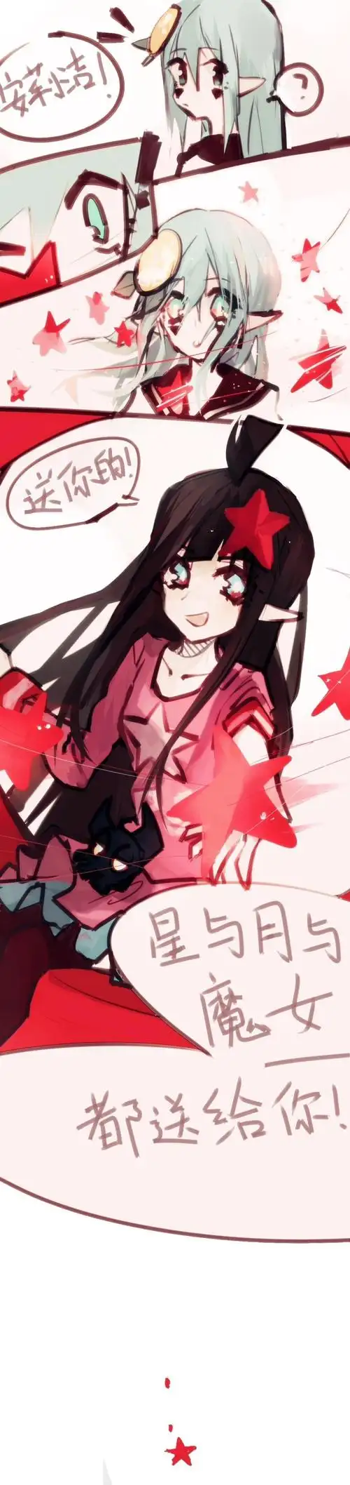 凹凸世界凯莉x安莉洁