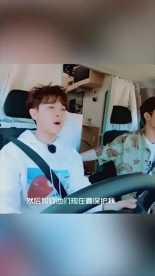 尤长靖称每次粉丝替自己辩解时都很心疼被朱正廷连怼成团欺