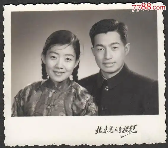 1960年夫妻合影-价格:10元-au13146213-老照片-拍卖-7788收藏__中国