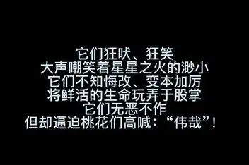 懂得都懂出自哪里_百度视频搜索