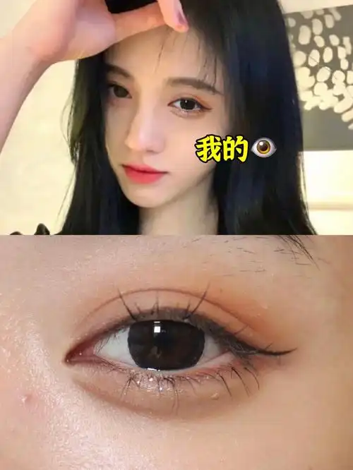 鞠婧祎眼妆教程78