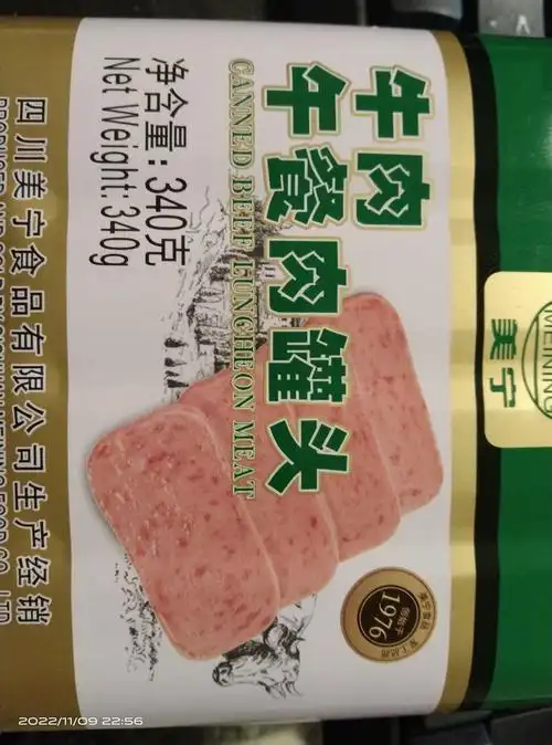 美宁午餐肉罐头的热量和减肥功效
