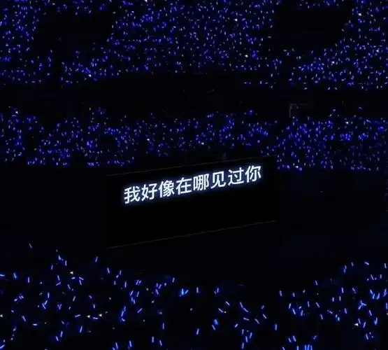 薛之谦演唱会提词器背景图