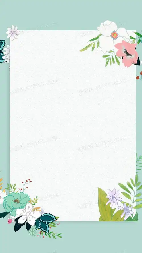 花边框小清新h5背景