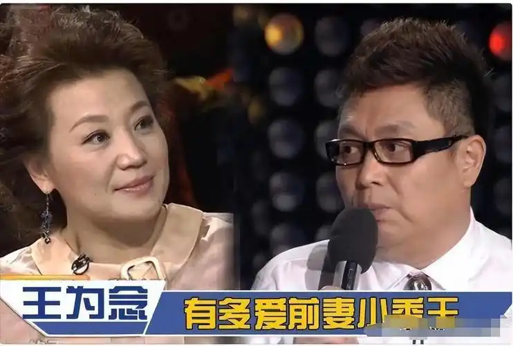 回顾小香玉和王为念离婚19年一个儿孙满堂一个3婚终获幸福