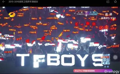 最美不过澄海最优秀不过tfboys