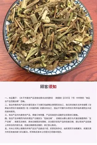 珈祁堂 白英 500克 毛风藤 毛葫芦 毛秀才 白毛