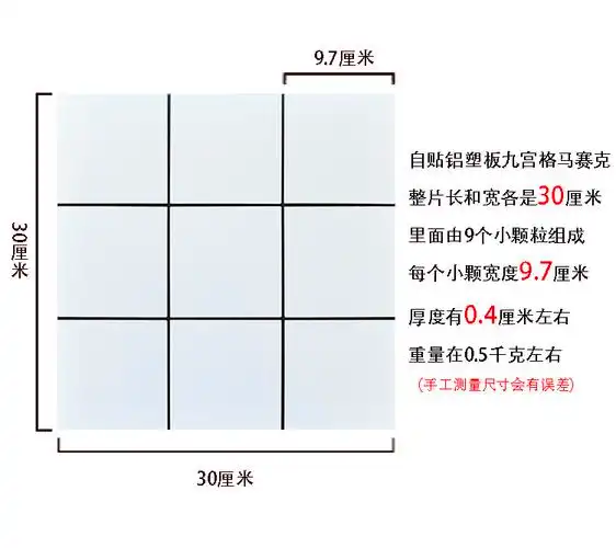 哑光白色九宫格陶瓷马赛克浴室小白砖北欧格子厨房阳卫生间全瓷砖定制
