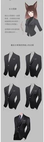 素材漫画二次元制服西装画法讲解零基础专业漫画培训