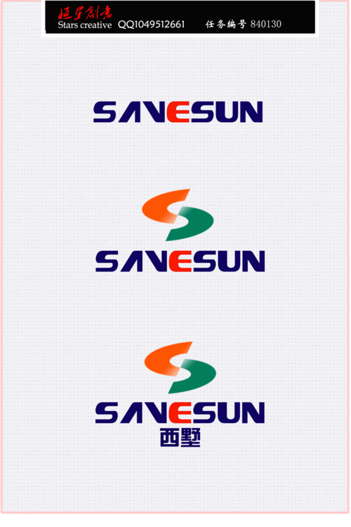 新能源公司logo设计 - 第17481602号稿件-logo设计-猪八戒网