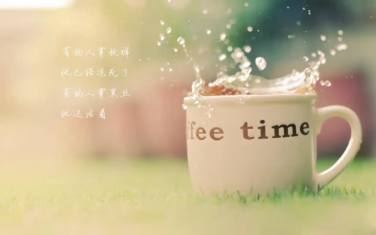 心灵语录文字设计清新桌面壁纸高清大图预览1920x1200_设计创意下载