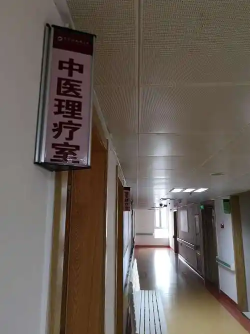 昌乐县人民医院中医科竭诚为您服务!