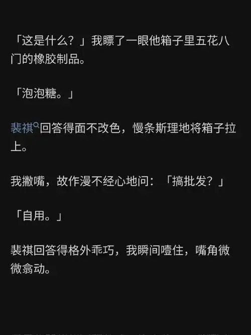 太太太淦了!这是什么人间小甜文!