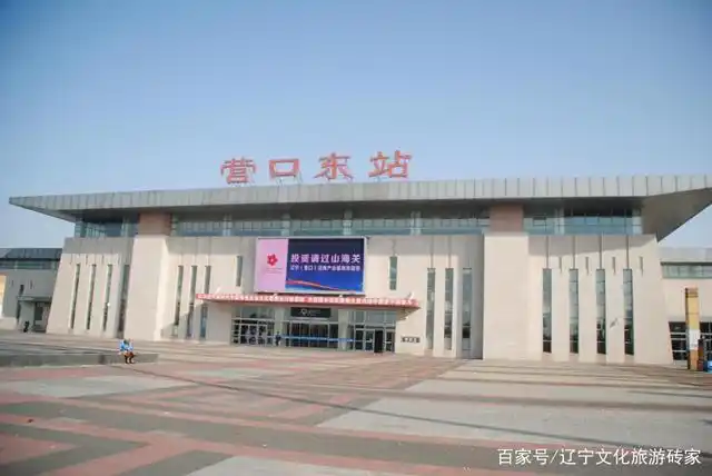 营口:"中国镁都"大石桥,与高铁站相距六公里,却不属于你