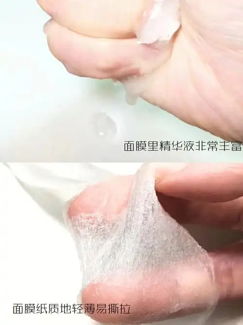 薄如蝉翼的面膜6030g超大量精华液