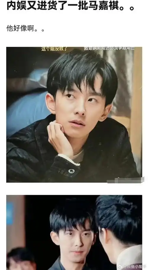 锦超撞脸马嘉祺##锦超好像马嘉祺啊