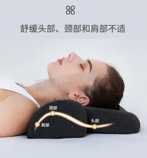 2022新款脖子前倾矫正枕头 富贵包脖子前倾器睡觉头部前倾枕头反弓