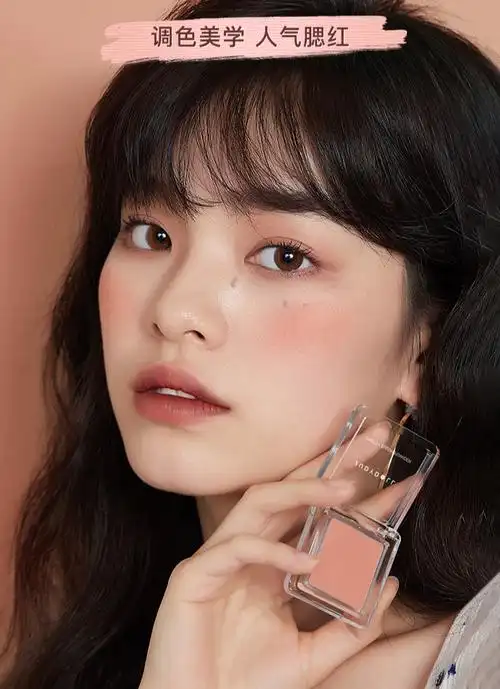 润色丝滑单色腮红高光蜜桃妆杏子色自然元气显色奶茶哑光自然裸妆送