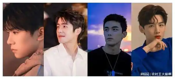 吴磊|刘昊然|白敬亭|易烊千玺|综艺节目_网易订阅