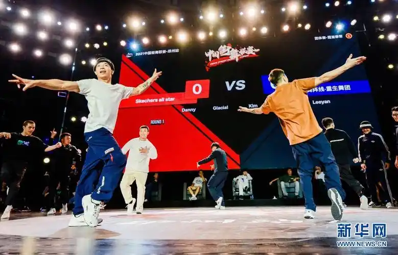 2021中国街舞联赛(郑州站)闭幕