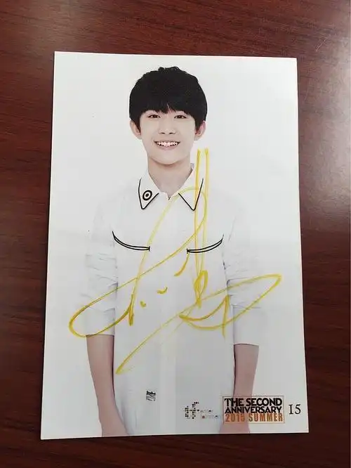 出易烊千玺亲笔签名照