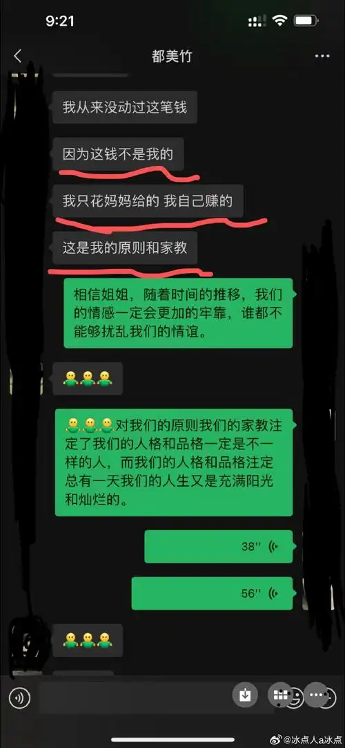 了我的女儿,我就成为了一名支持她的人,经常在她社交平台下留言鼓励