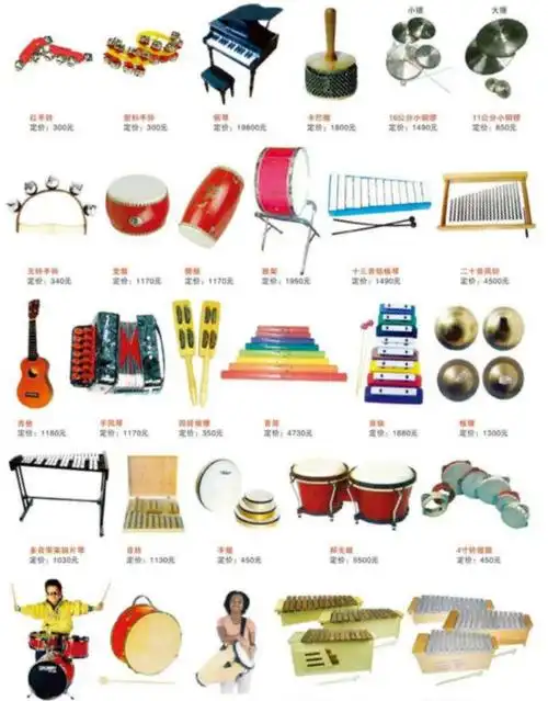 扬州奕辰文体教玩具有限公司