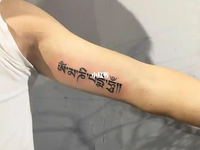 哈尔滨纹身  #哈尔滨纹身店  #紋身  #藏文纹身  #藏文