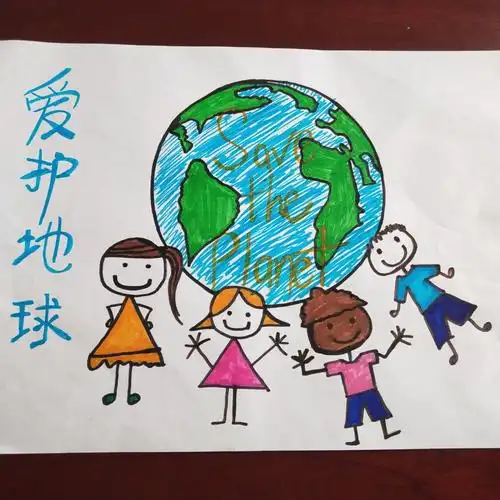 新堡镇中心幼儿园中班组"保护地球妈妈,让和谐走遍世界"!