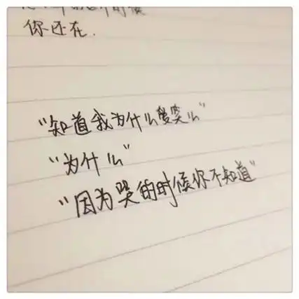好看的文字背景图伤感 朋友圈纯文字伤感图片