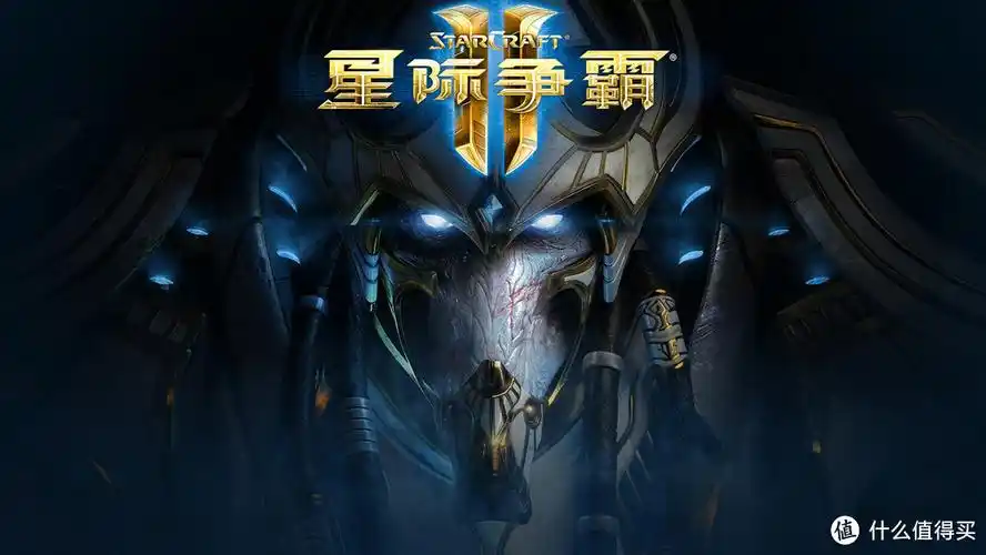 论一个暴雪粉丝的自我修养篇三星际争霸2自由之翼典藏版