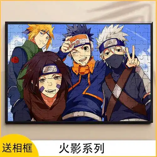 全家福火影忍者拼图高难度 火影忍者博人传木质拼图1000片减压动漫