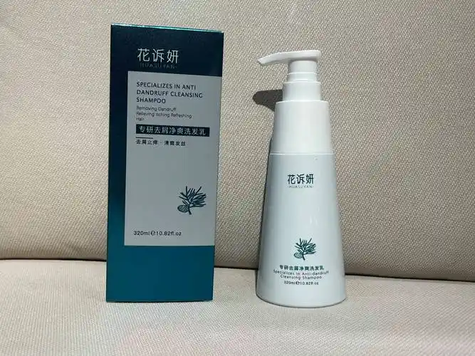 去屑除螨止痒洗发水