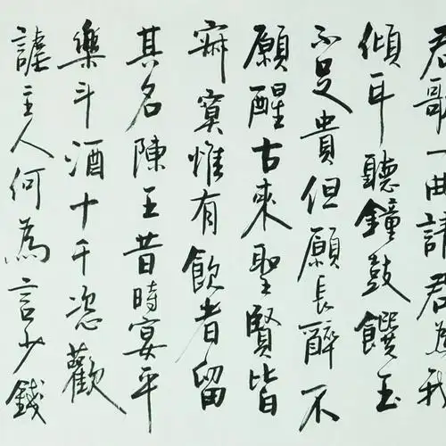 常新社《将进酒》中书协