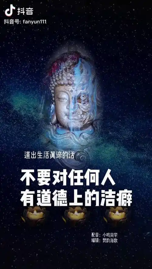 大多数的人性都是半人半鬼佛魔一念间人性人生哲理