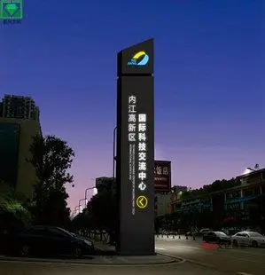 户外压克力灯箱