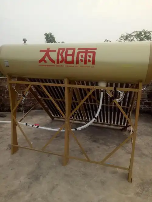 太阳雨太阳能i 系列24管205l(金色红色随机发) 全自动太阳能热水器 大