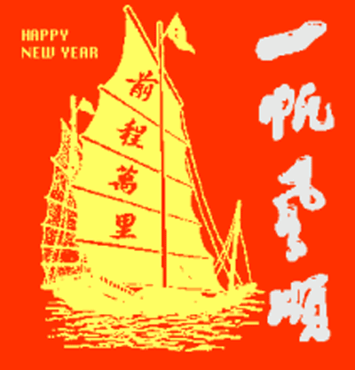 2017年最后一个月,祝你一生幸福,健康,平安时间过得好快,12月了,最后
