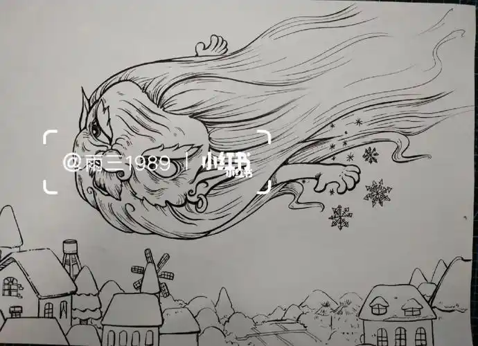 风爷爷还是冬爷爷