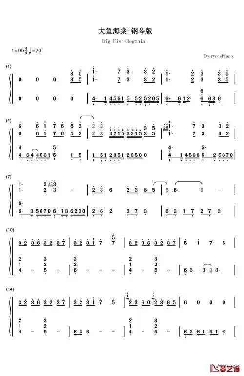 《大鱼》完美演奏版钢琴简谱-数字双手-周深1