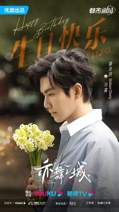 撒花!90祝哇哥@钟汉良生日快乐!